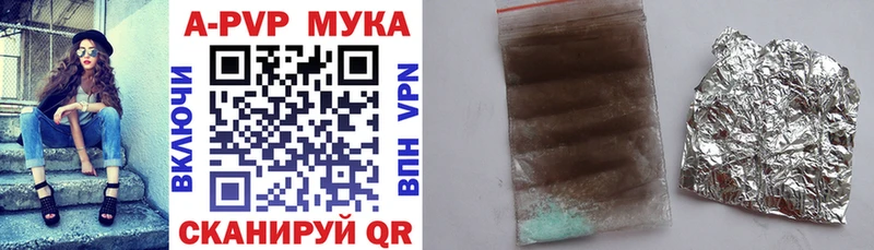АМФЕТАМИН Зеленокумск