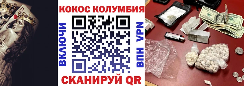 Наркошоп Зеленокумск Alpha PVP  АМФЕТАМИН  COCAIN 