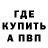Бутират GHB Alex Orion