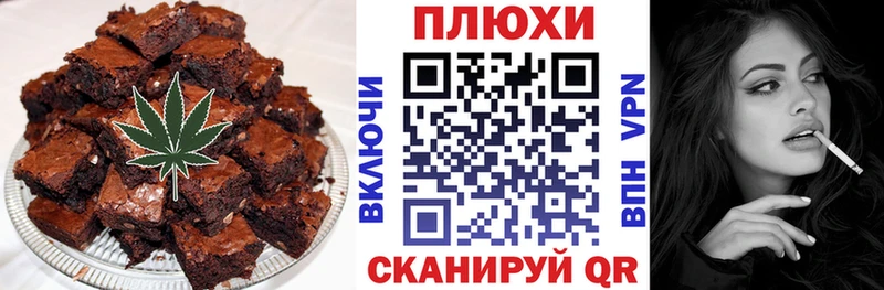 Canna-Cookies марихуана  дарнет шоп  KRAKEN ссылка  Зеленокумск 
