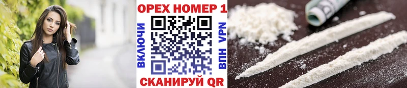 КОКАИН FishScale  купить  цена  Зеленокумск 
