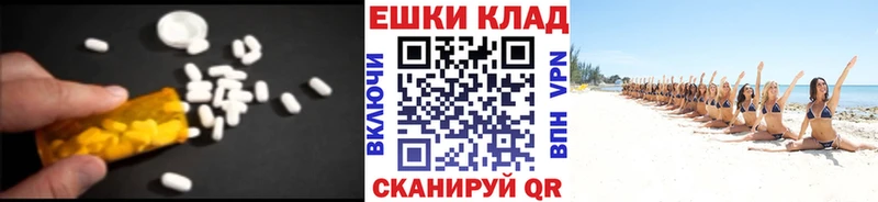 ЭКСТАЗИ Cube Зеленокумск