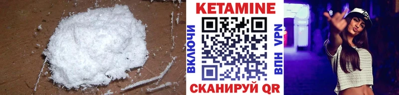 КЕТАМИН ketamine  Зеленокумск 