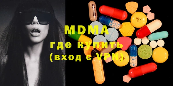 бошки Абдулино