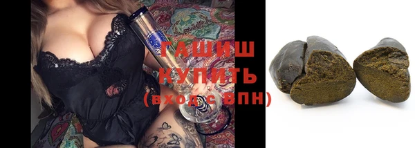 бошки Абдулино