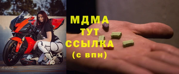 шишки Протвино