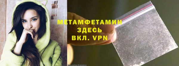 бошки Абдулино