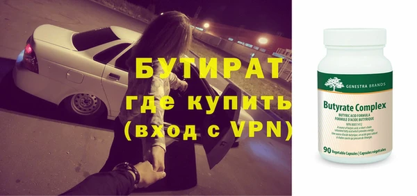 бошки Абдулино