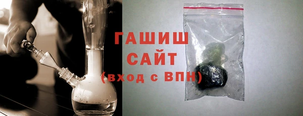 стафф Абинск