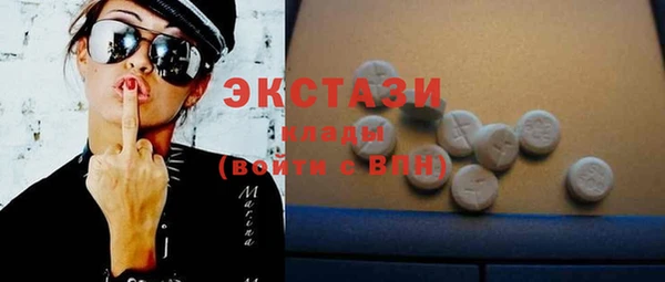 хмурый Абаза