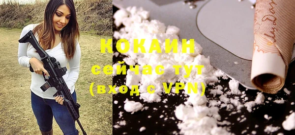 стафф Абинск