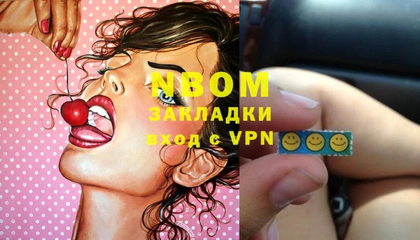 бошки Абдулино