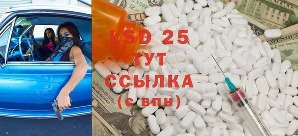 стафф Абинск