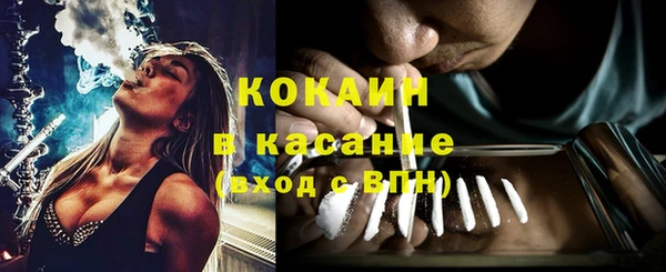 бошки Абдулино