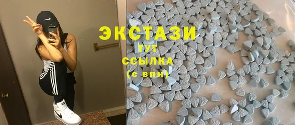 стафф Абинск