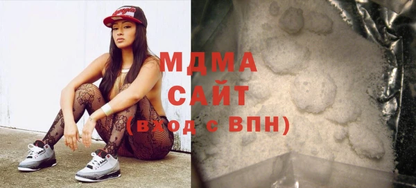 бошки Абдулино