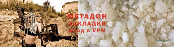 хмурый Абаза