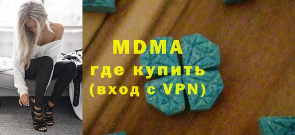 стафф Абинск