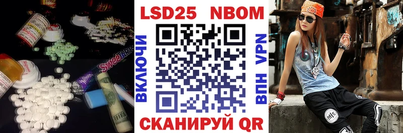 купить  цена  Зеленокумск  гидра ссылки  LSD-25 экстази кислота 