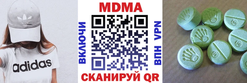 MDMA кристаллы  где купить наркотик  Зеленокумск 