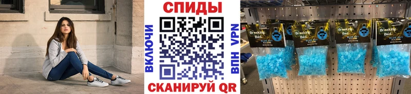 блэк спрут зеркало  Зеленокумск  Метамфетамин Methamphetamine 