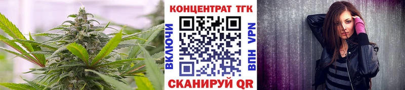 ТГК Wax  МЕГА ONION  Зеленокумск 