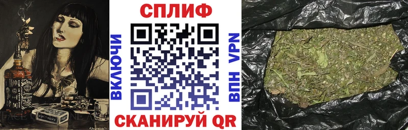 Бошки Шишки AK-47  Зеленокумск 